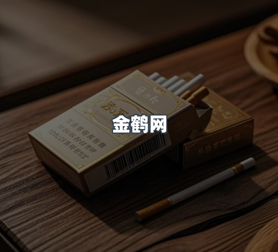 关于金鹤网